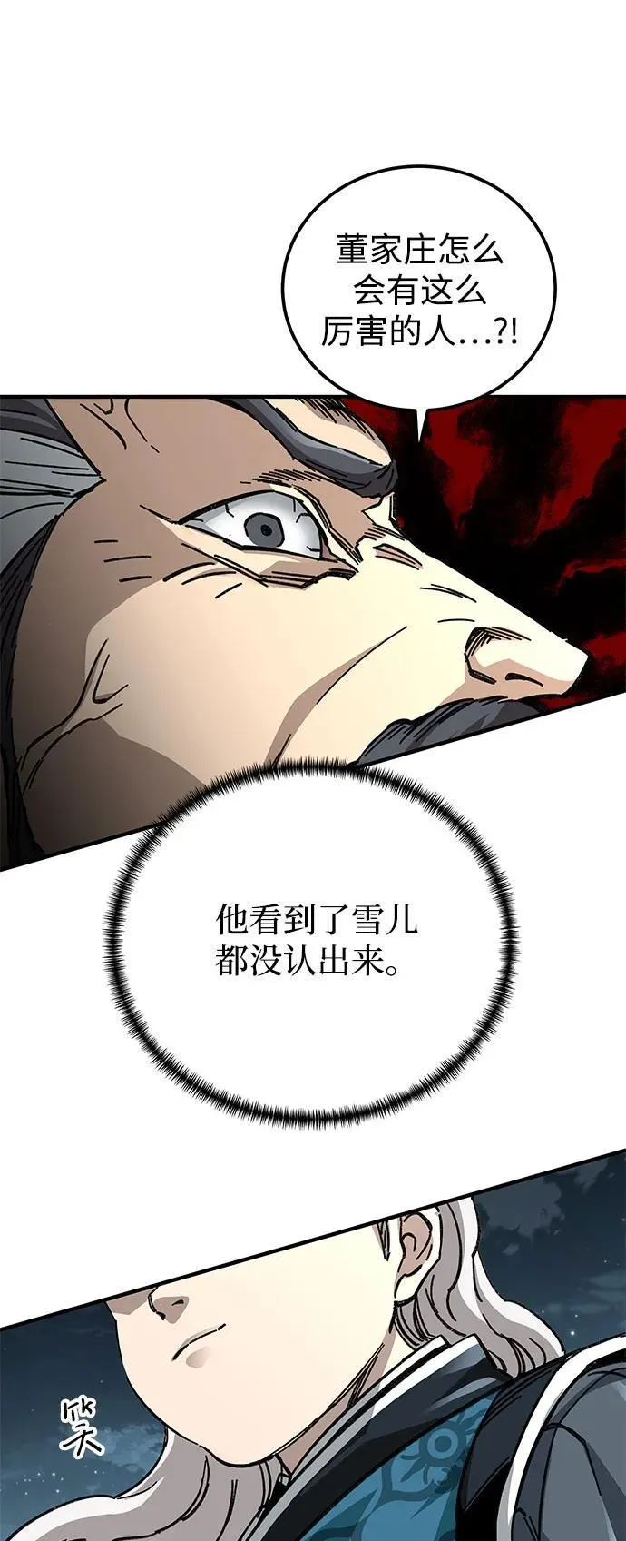 第55话53