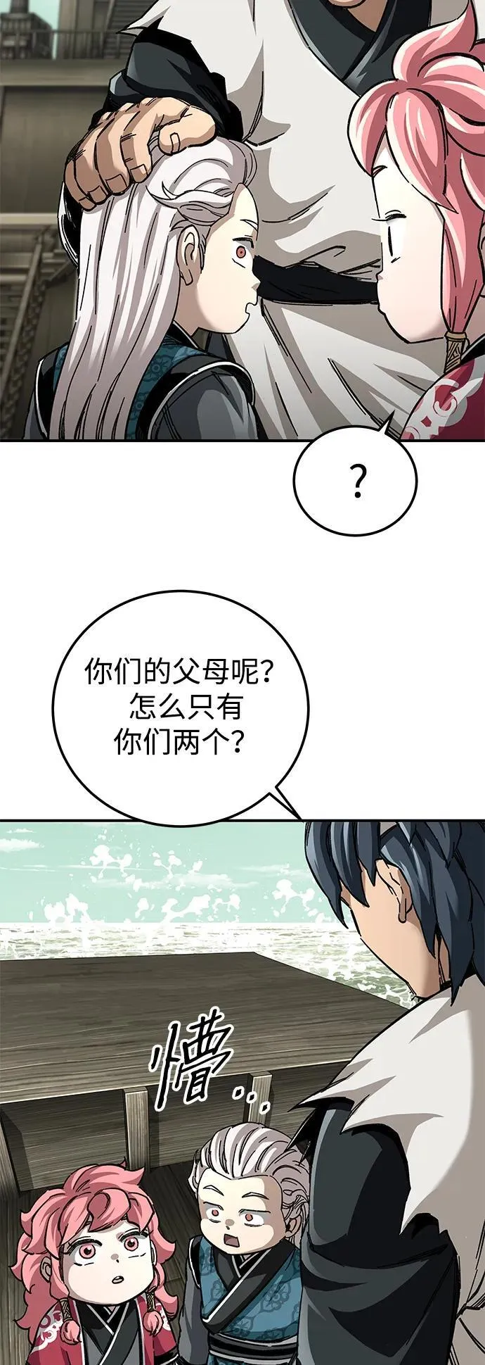 第51话25