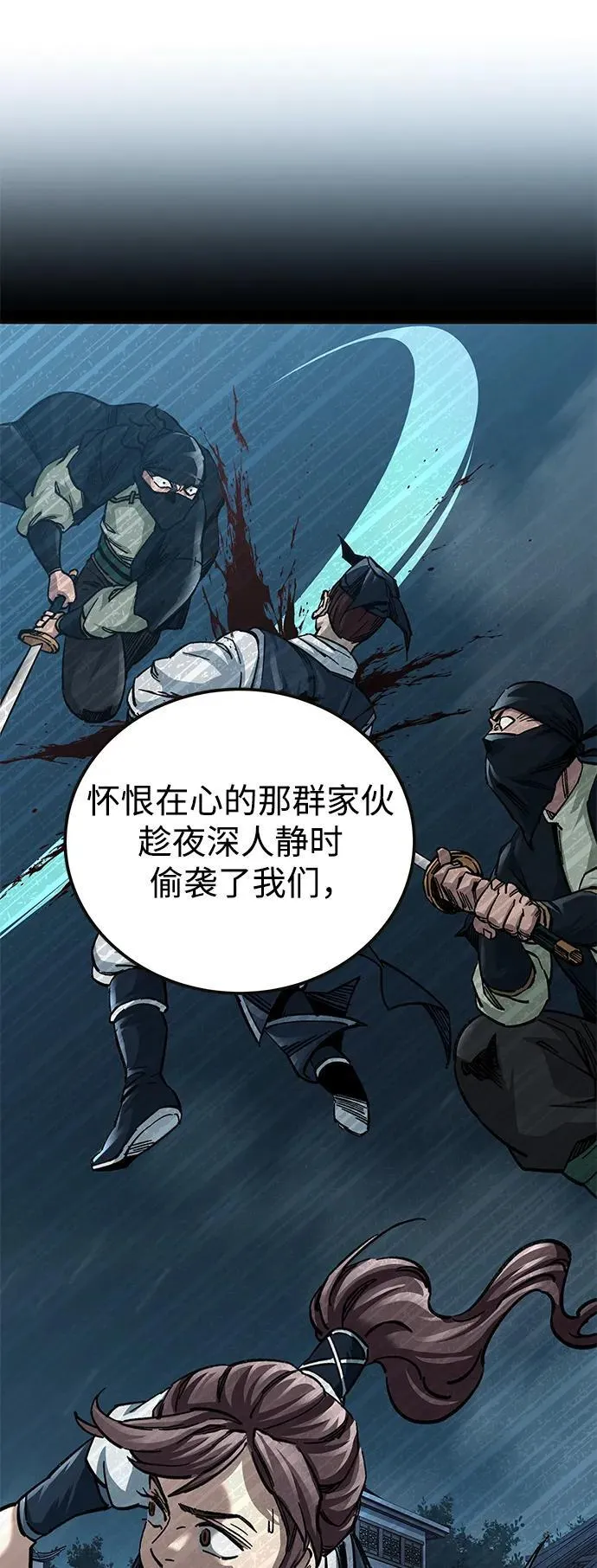 第21话7