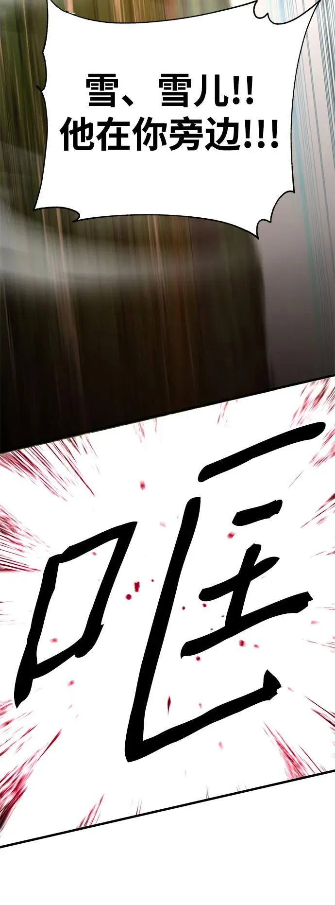 第48话40