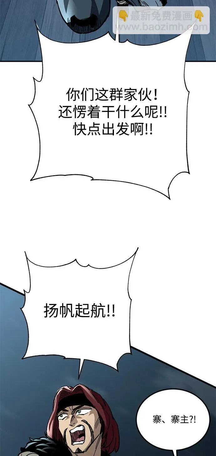 第23话50