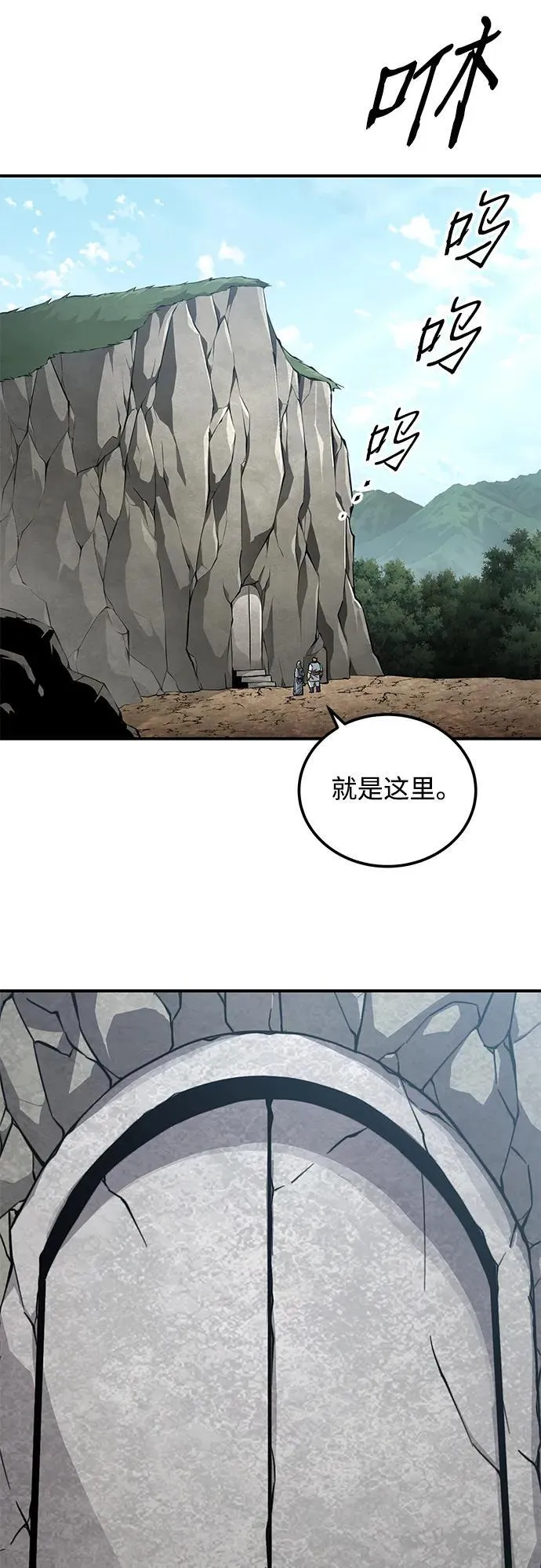 第32话13