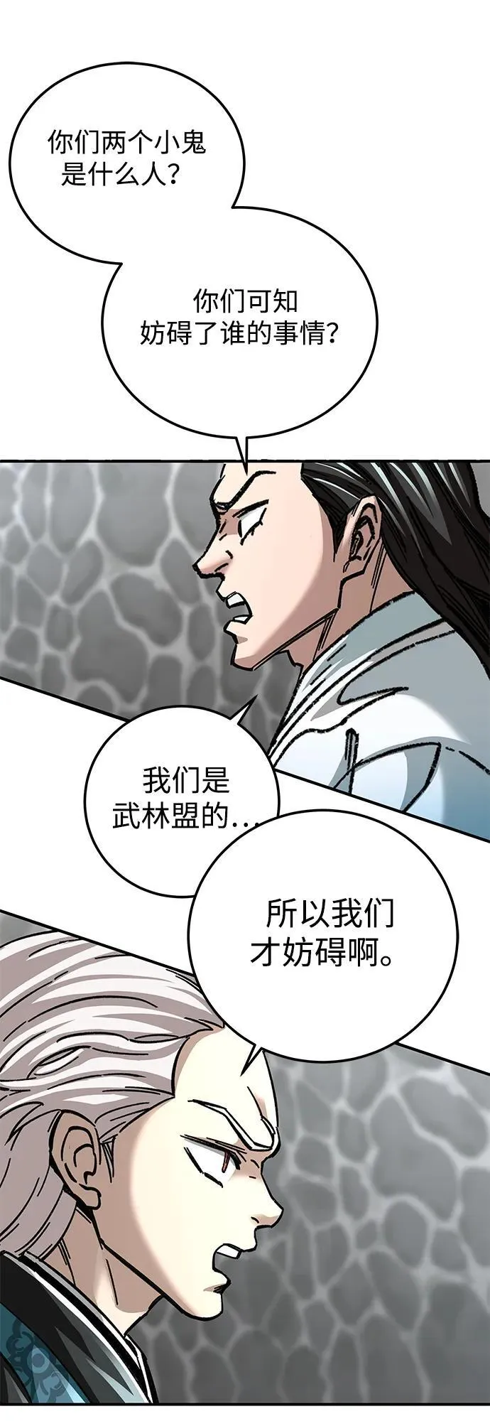 第41话25