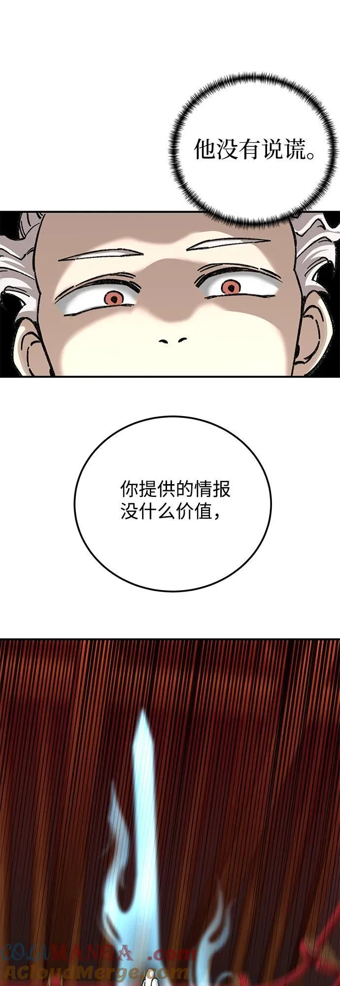 第36话36