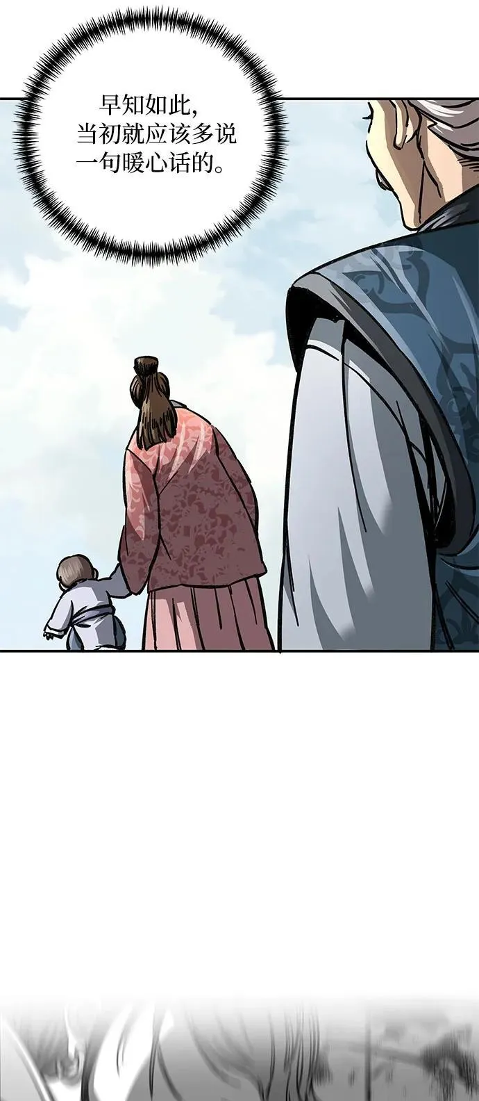 第3话31