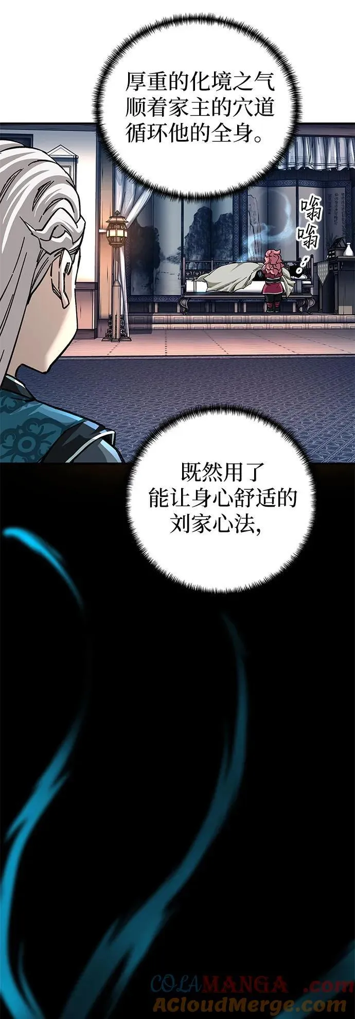 第52话54
