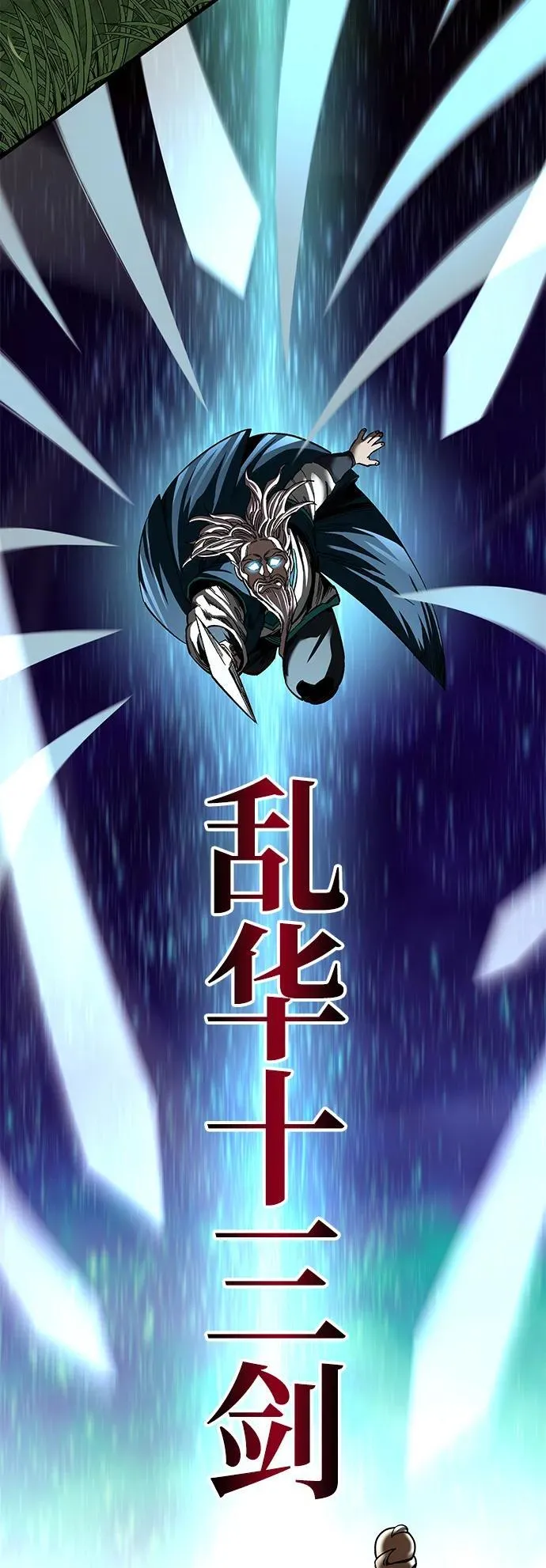 第39话14
