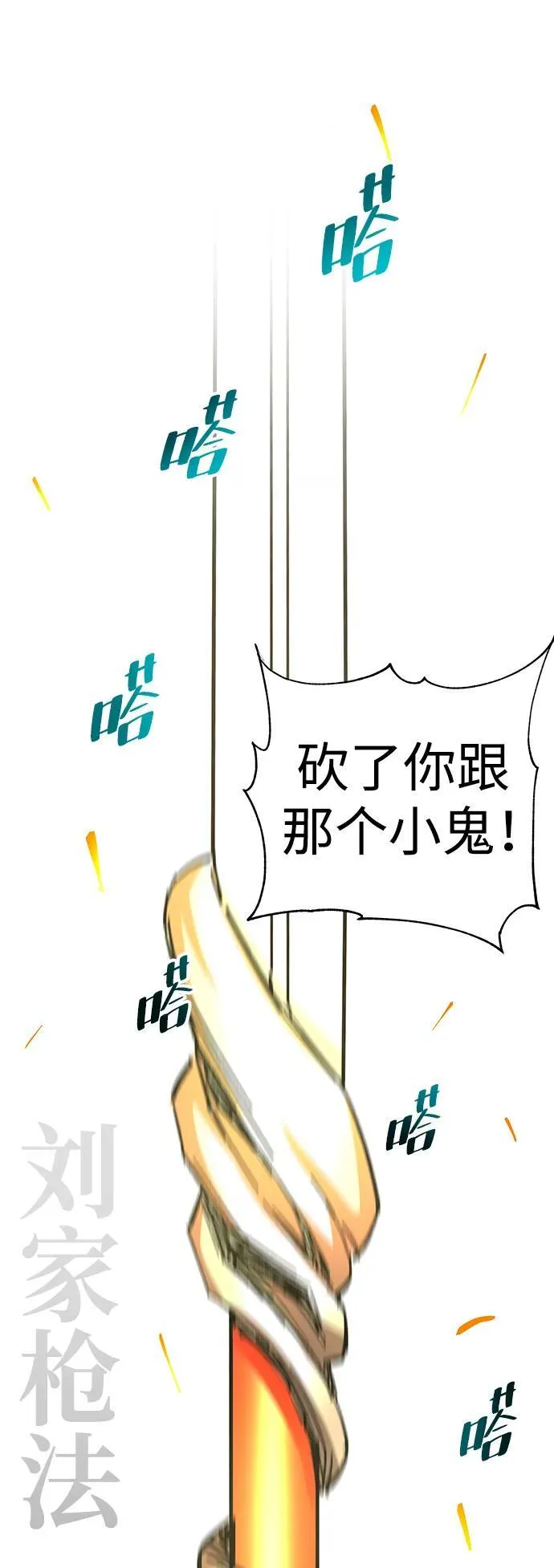 第23话20