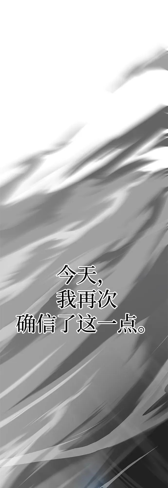 第42话34