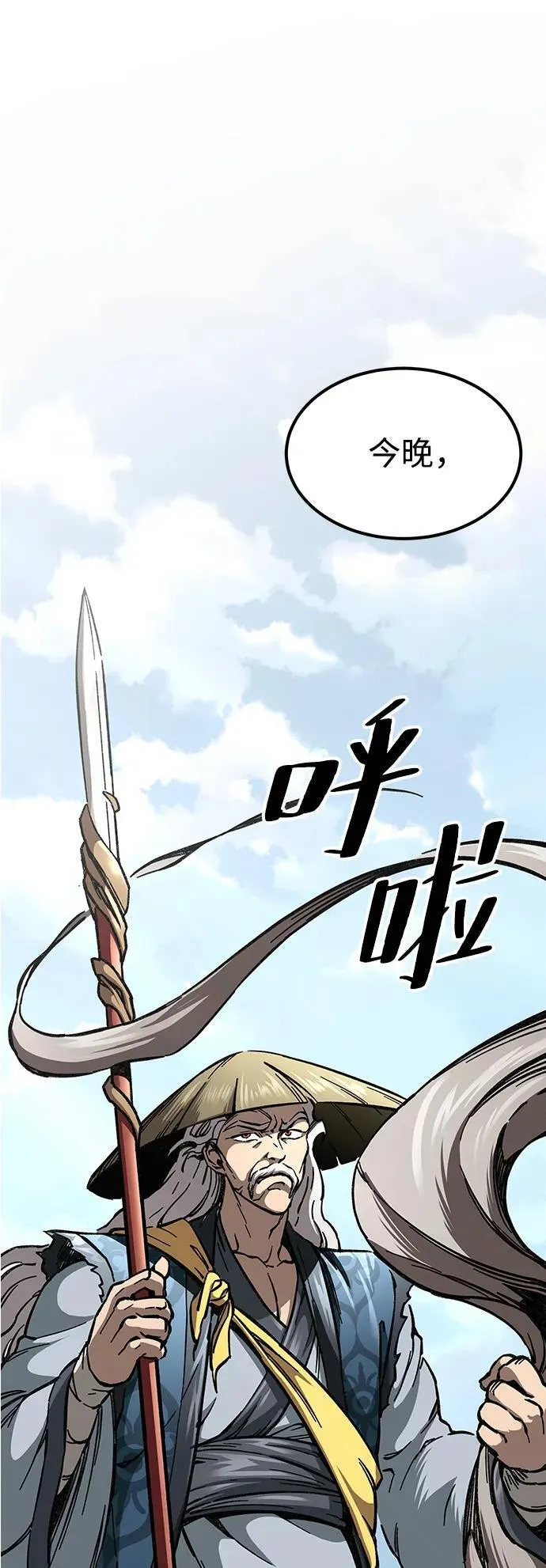 第5话73