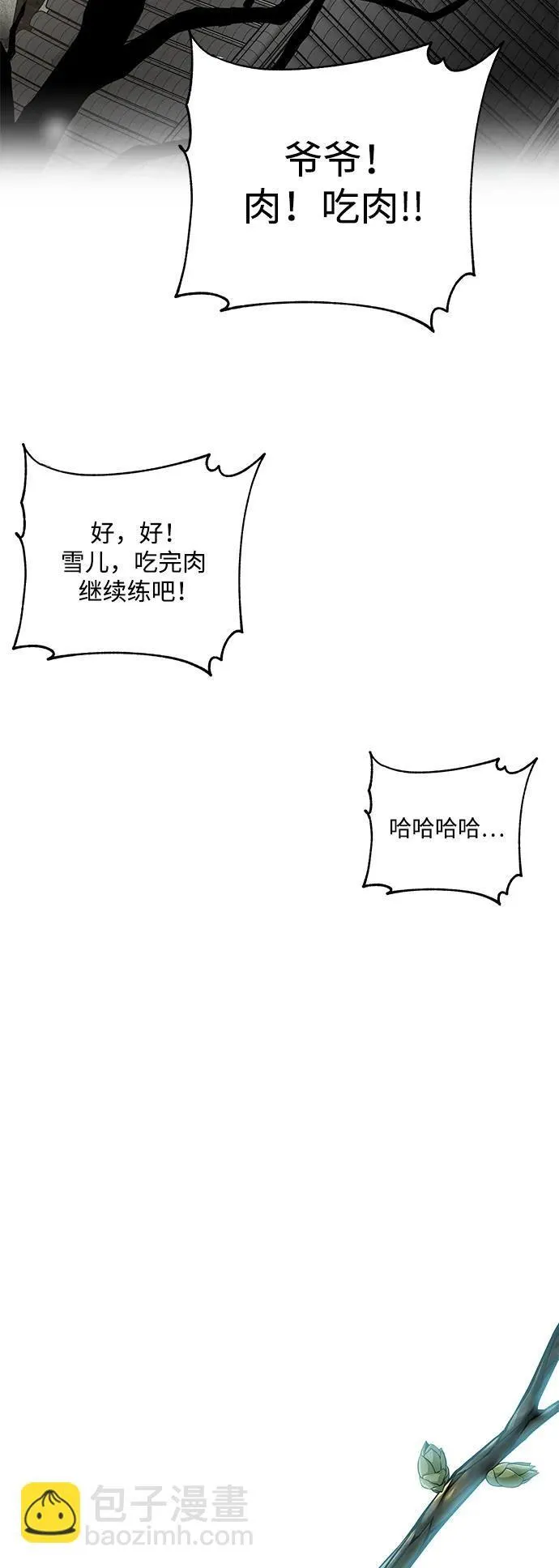 第25话85