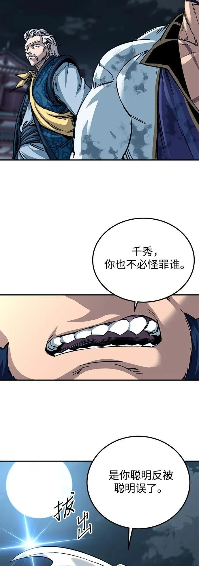 第30话77
