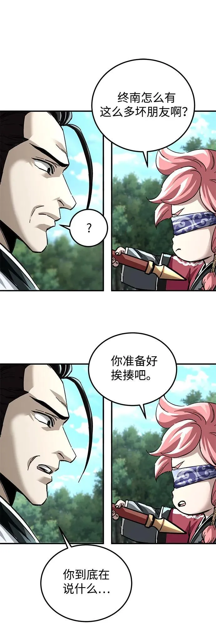 第48话26