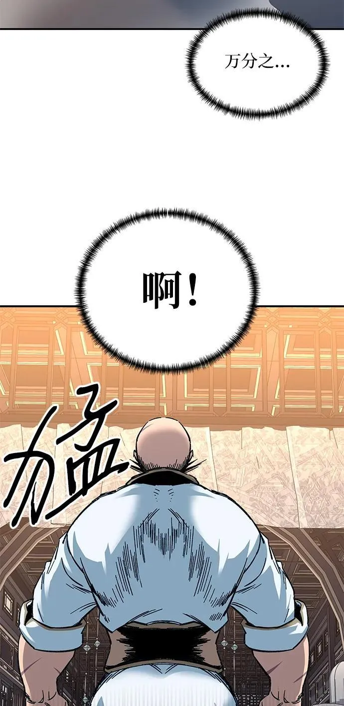 第32话23
