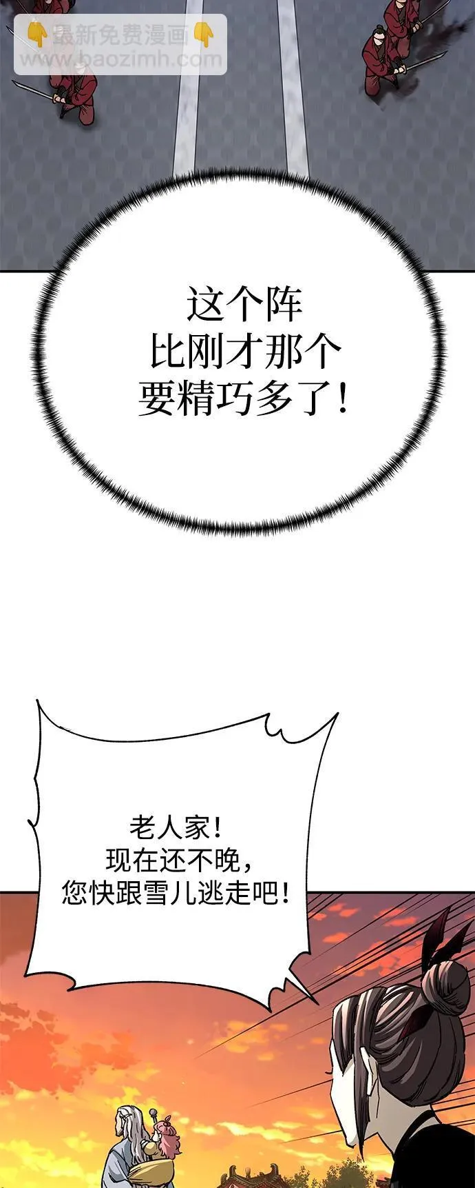 第27话31