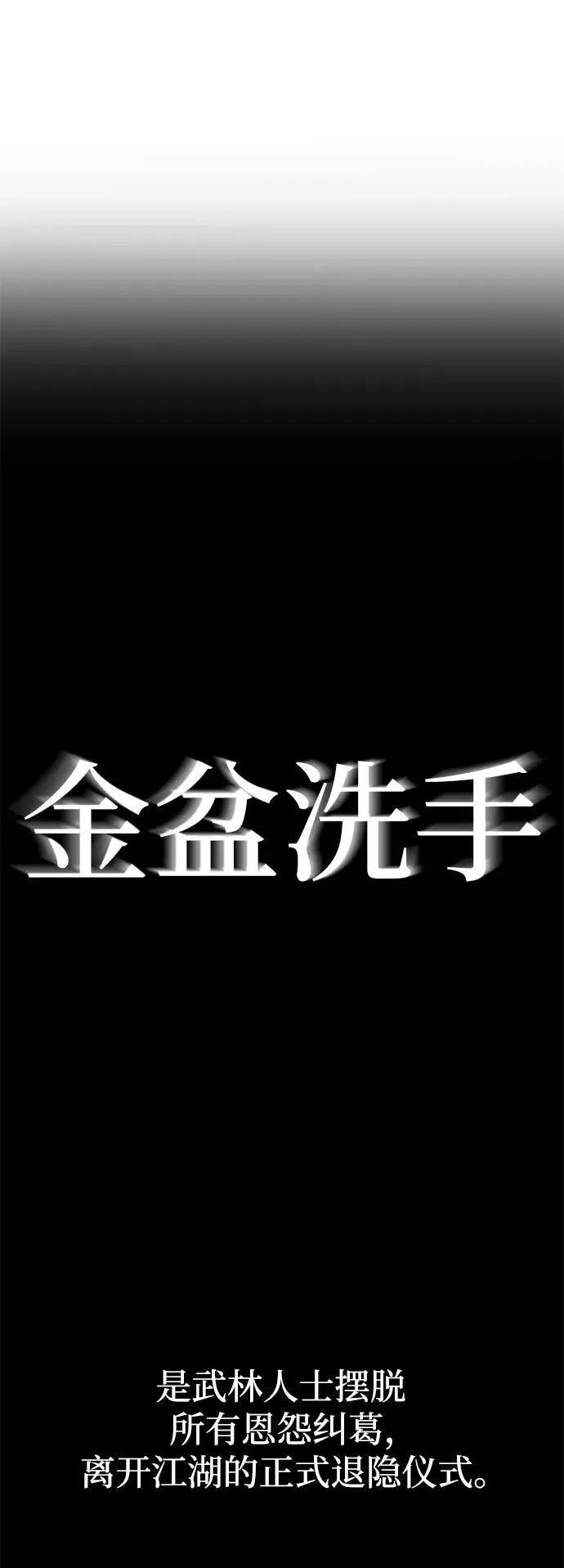 第11话9