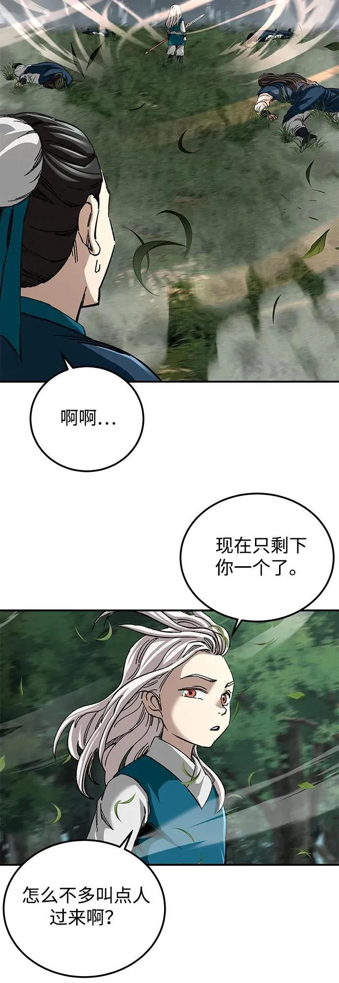第39话61