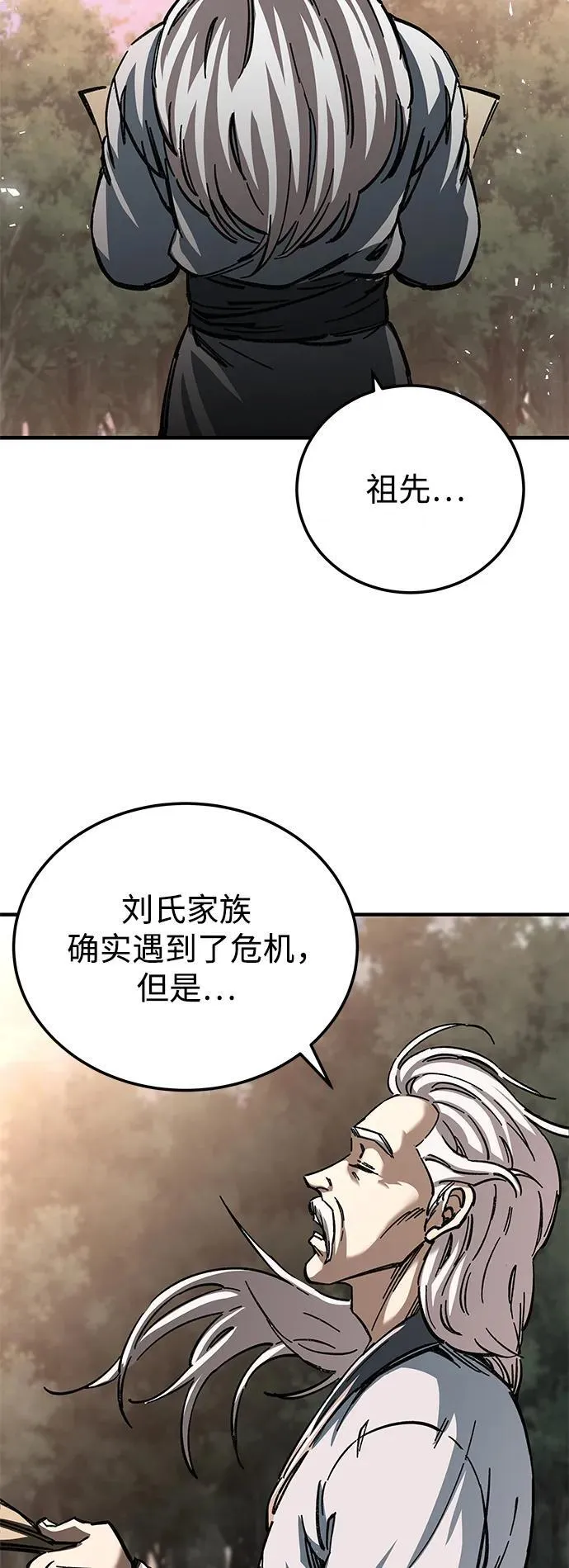 第18话21