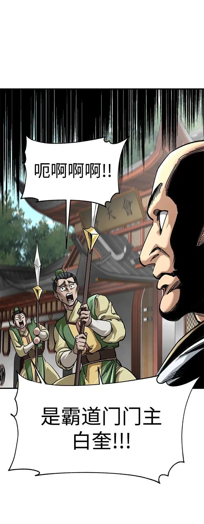第28话53