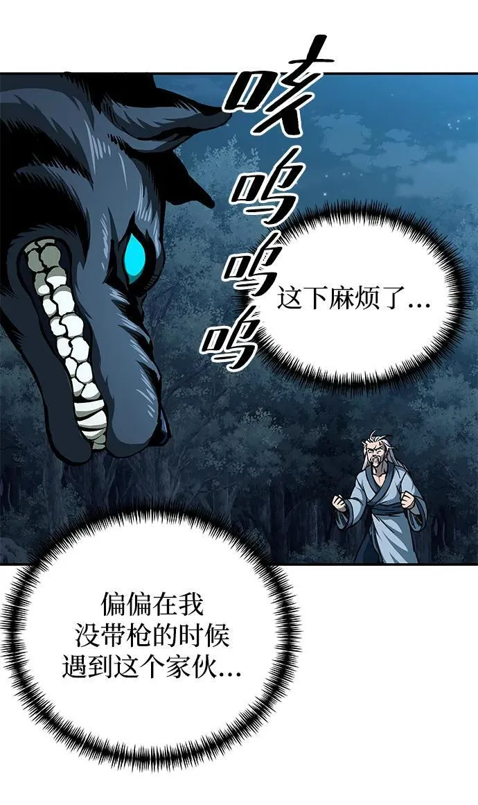 第5话12