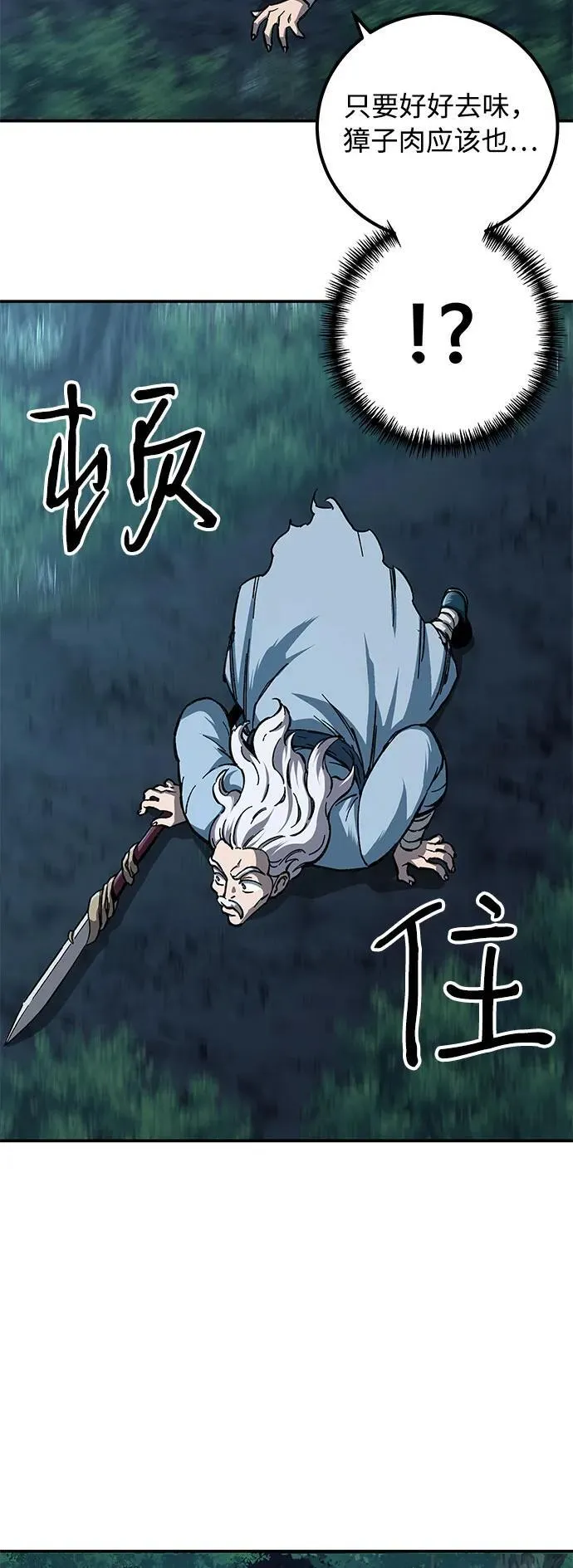 第3话56