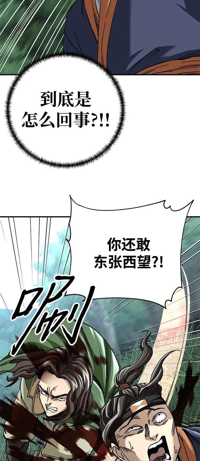 第45话73
