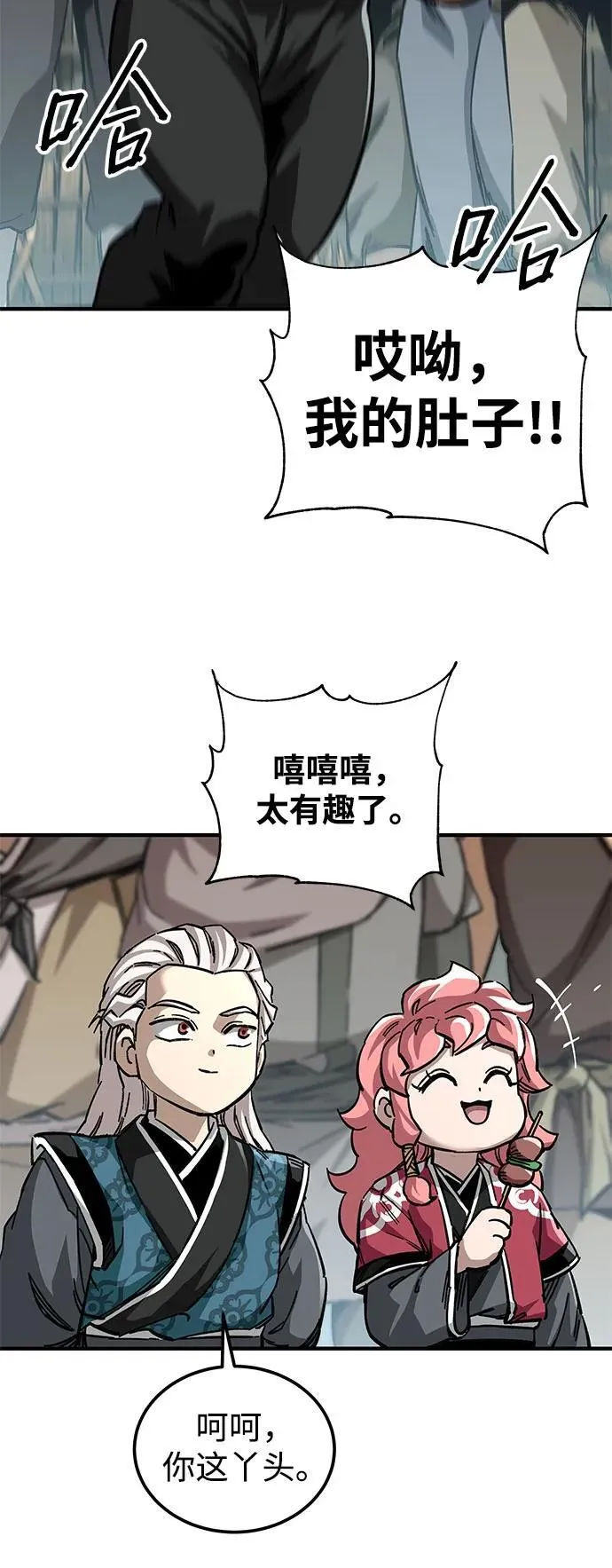 第56话38