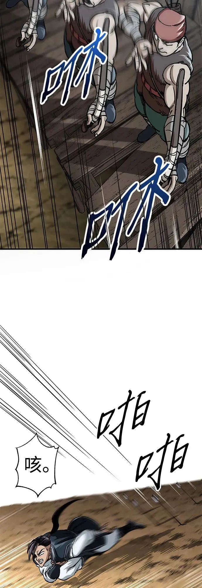 第17话32