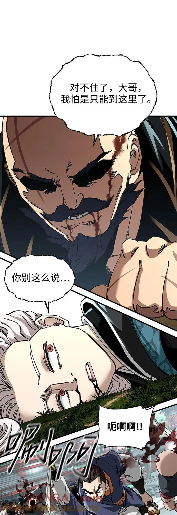 第47话54