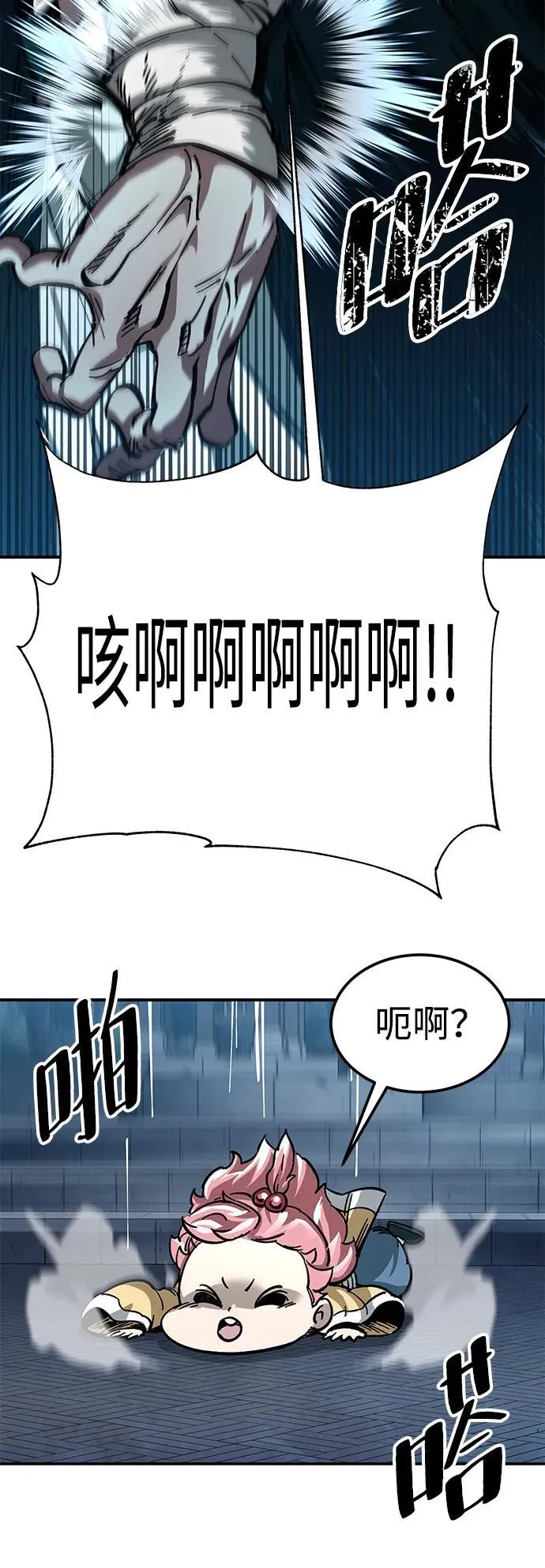 第23话5