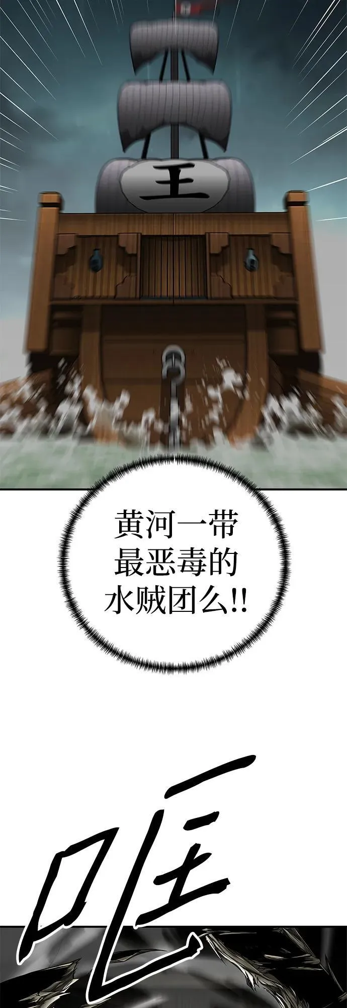 第51话44