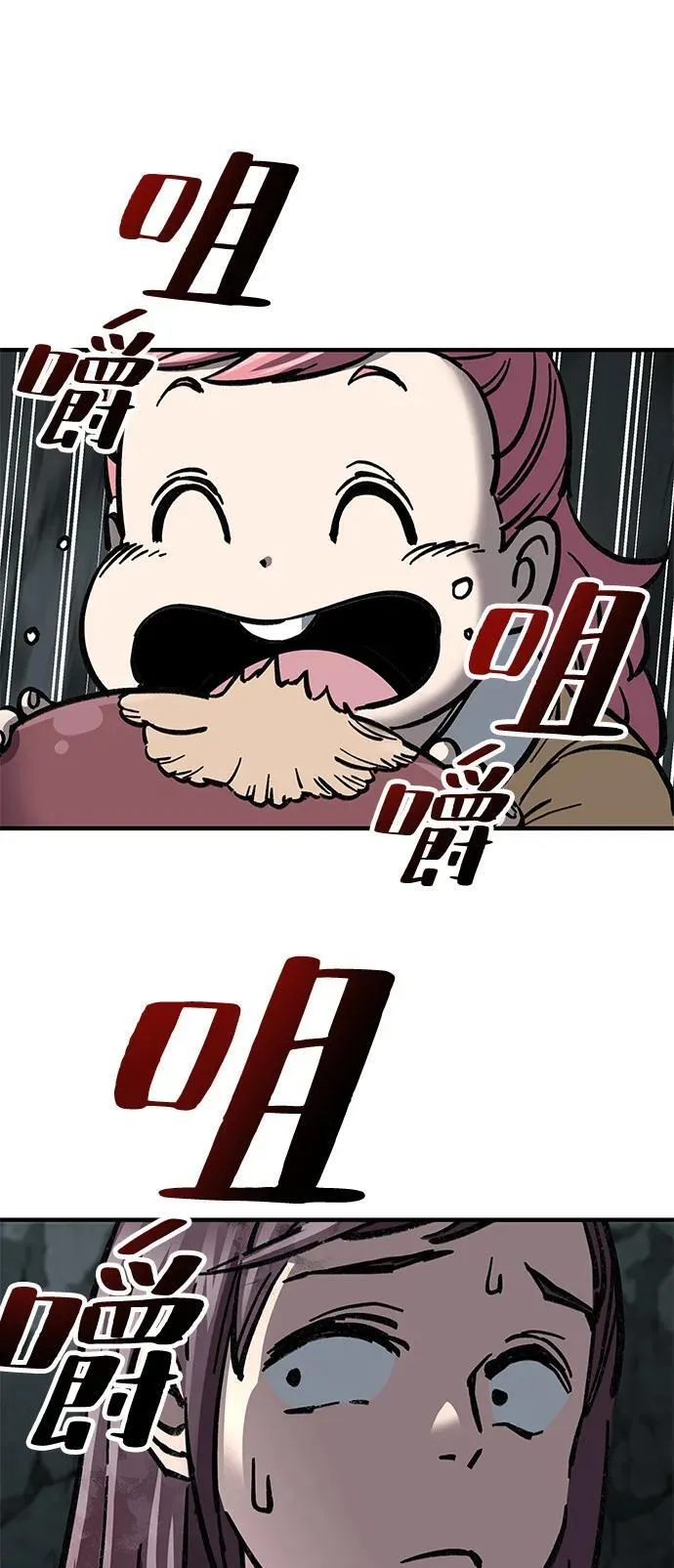 第8话95