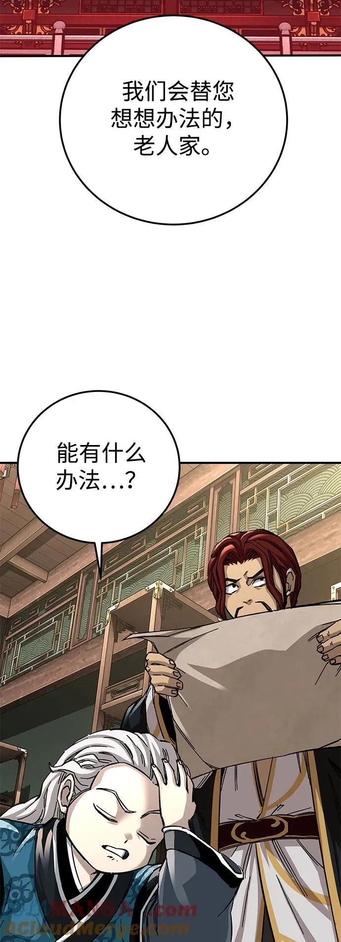 第59话48