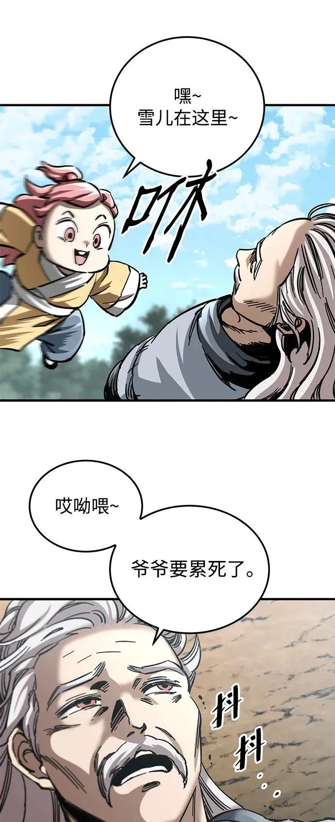 第18话70