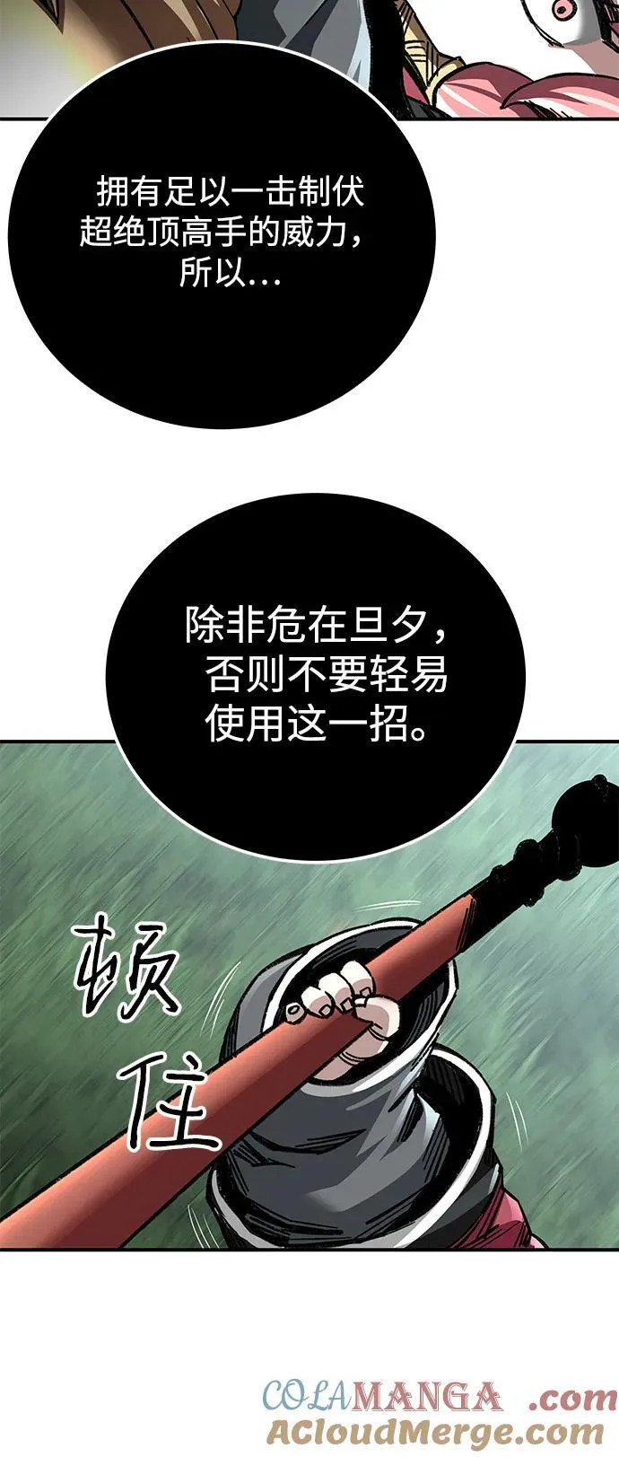 第39话21