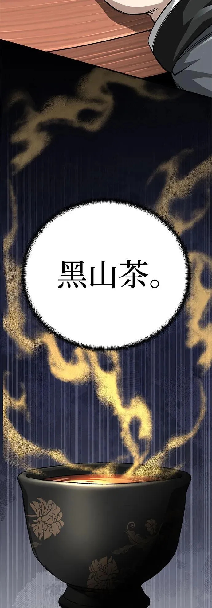 第57话83