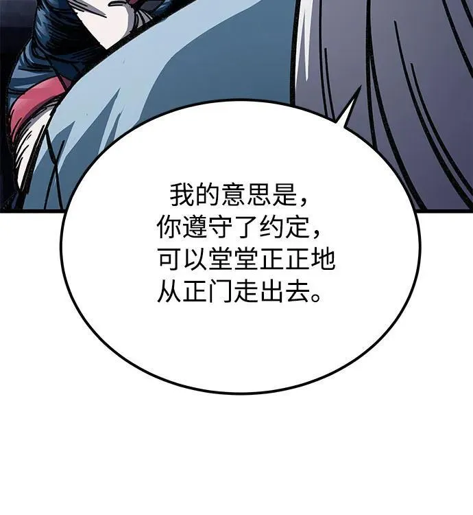 第9话80