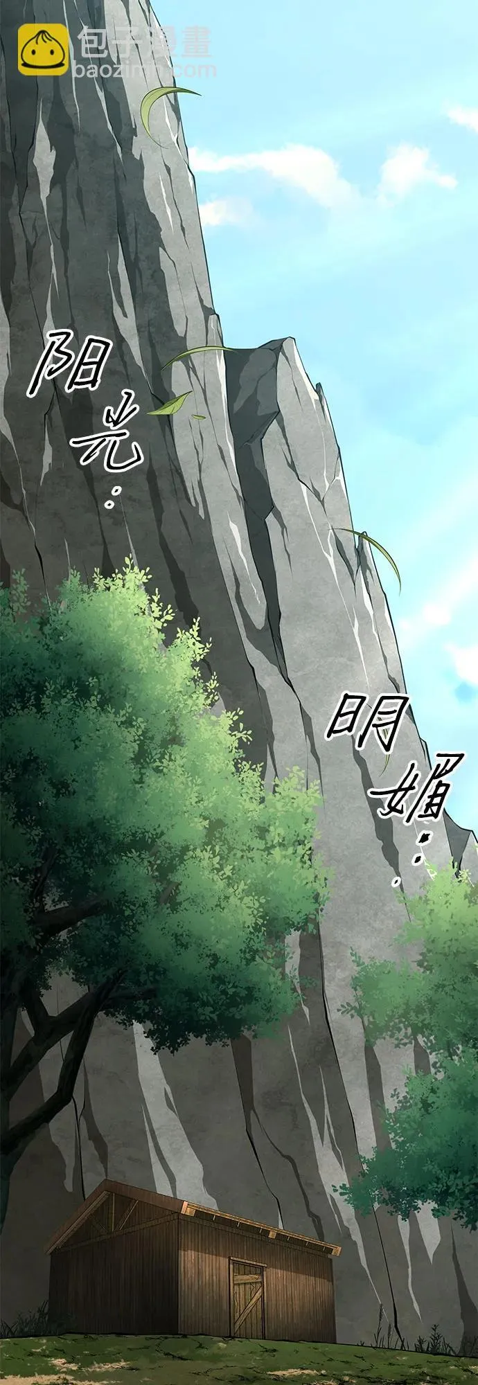 第9话87