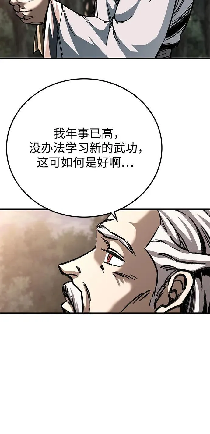 第18话22
