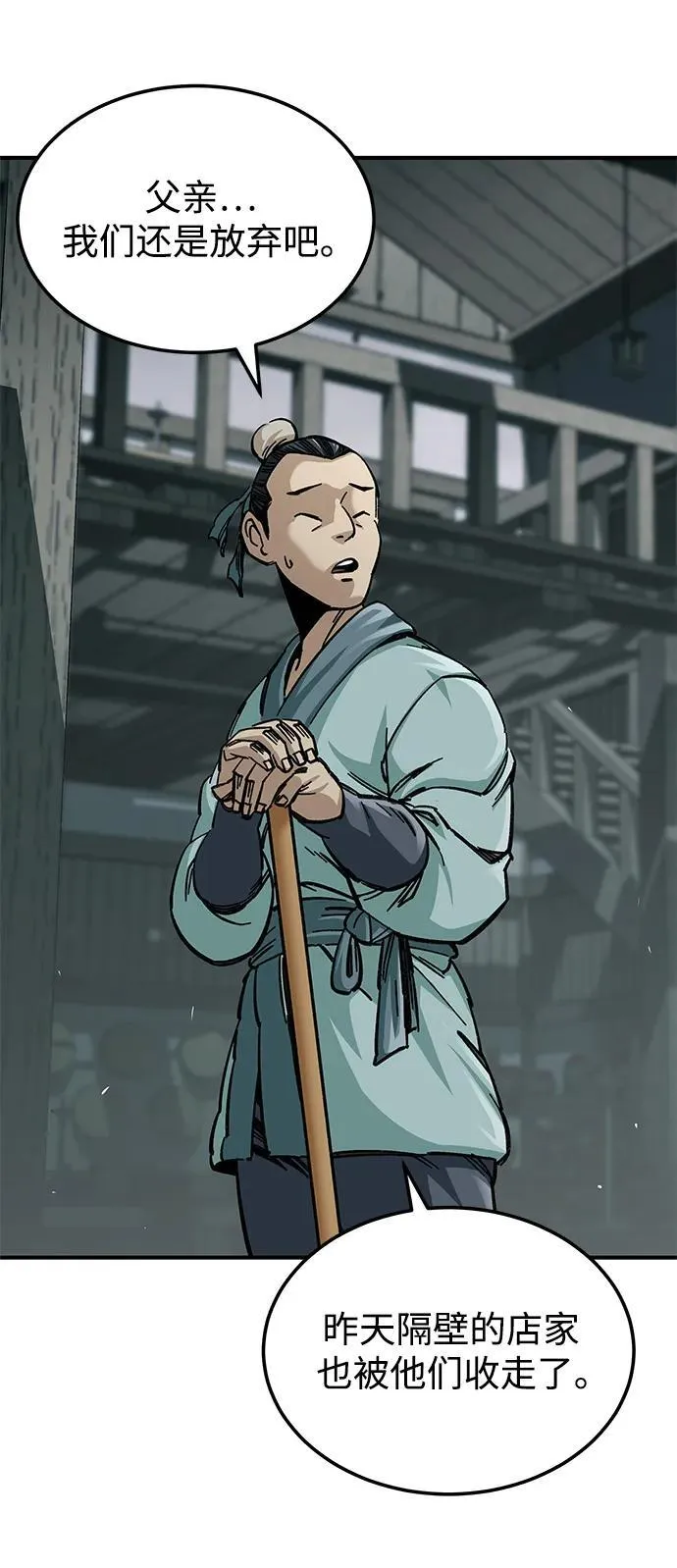 第19话4