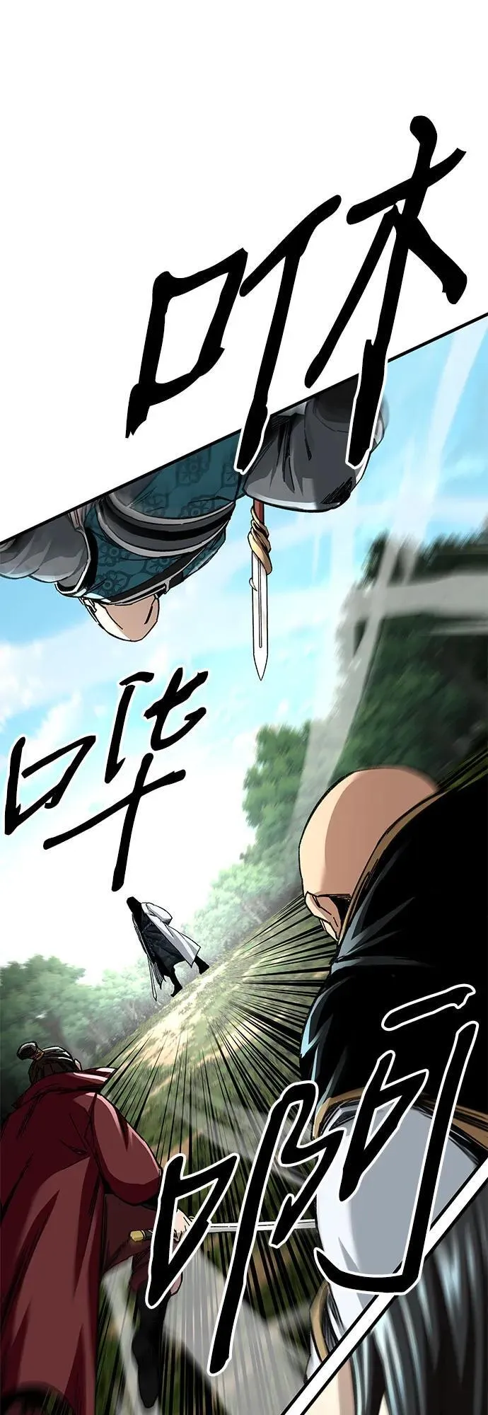 第47话25