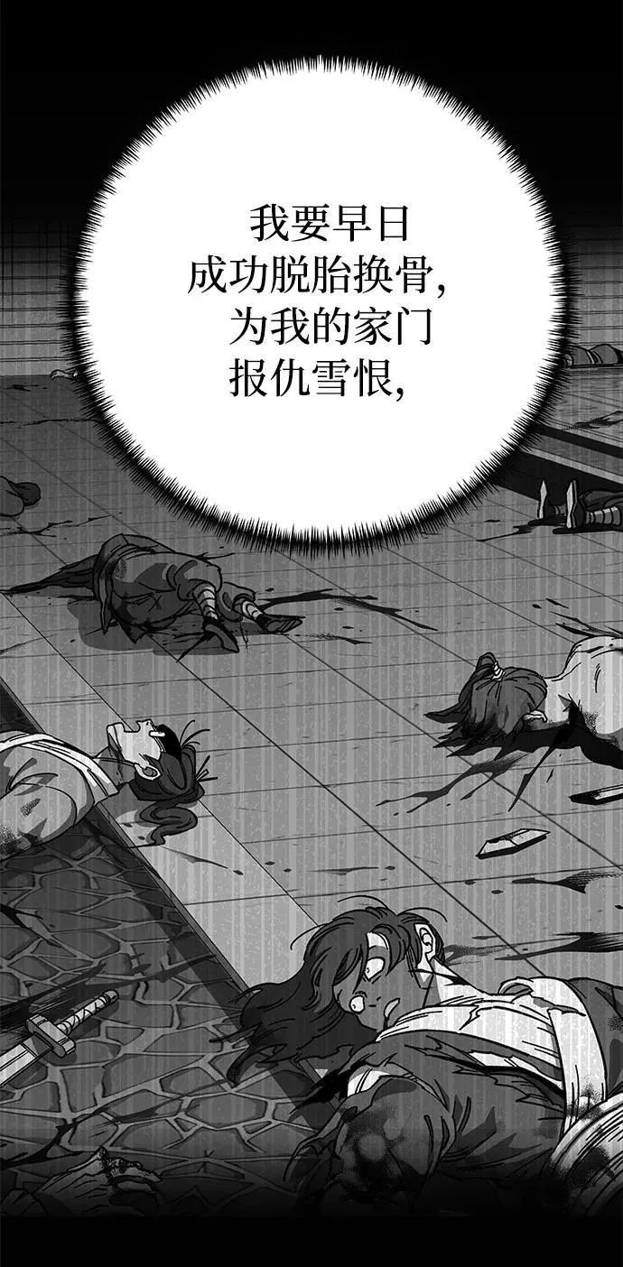 第10话19