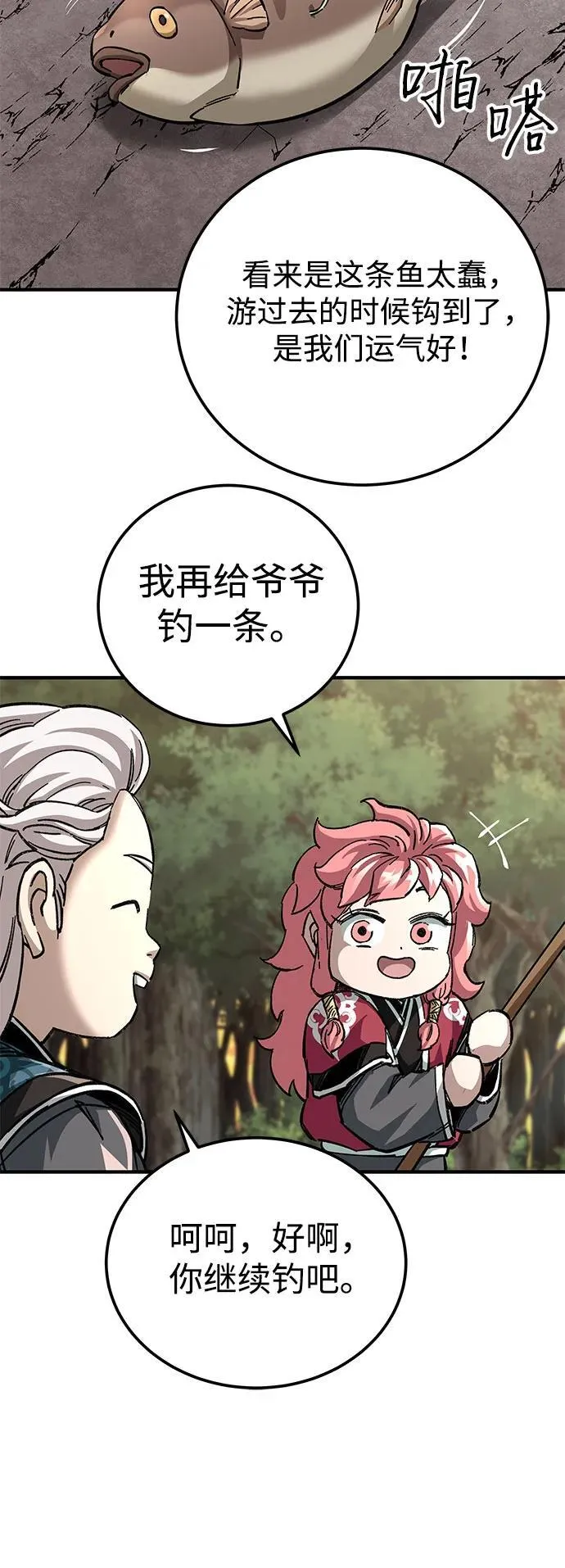 第58话37
