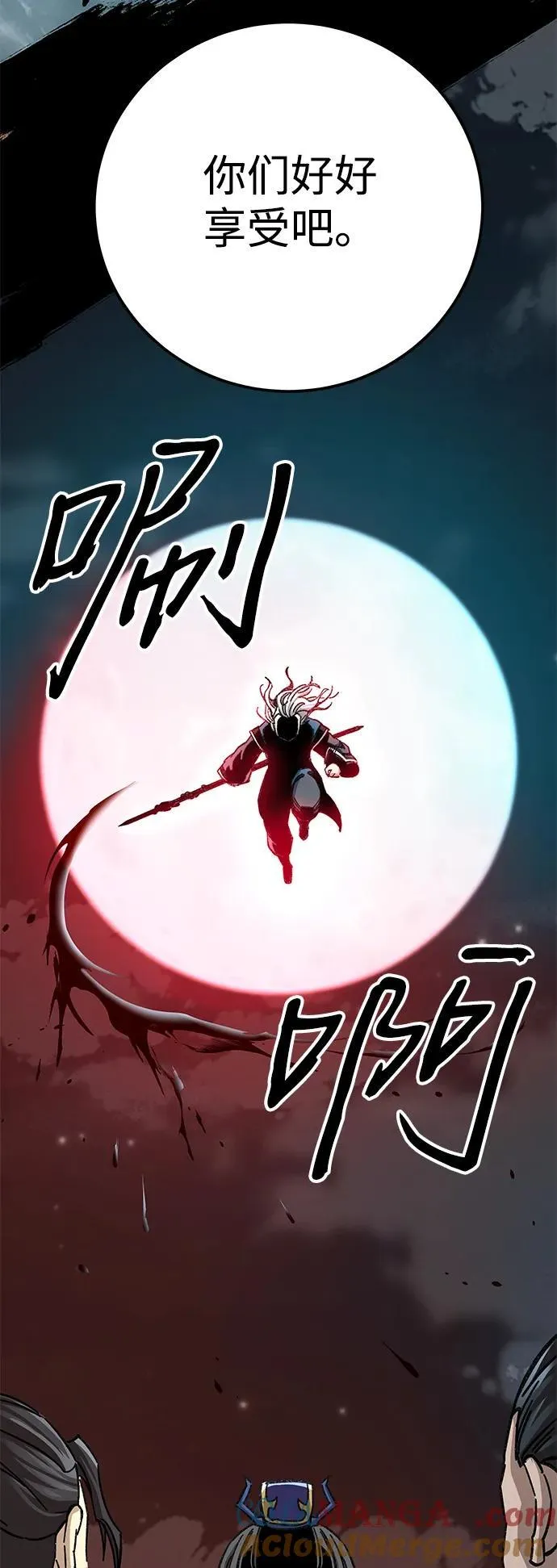 第54话87