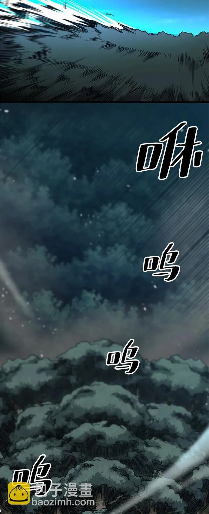 第3话97