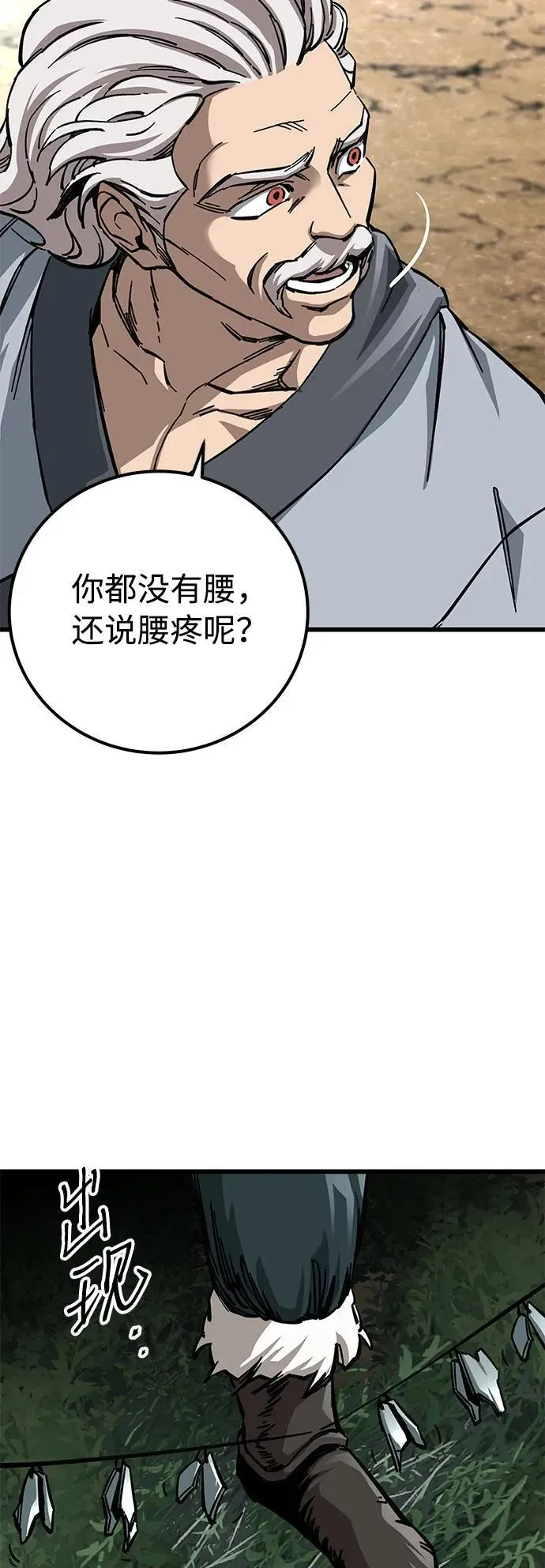 第10话76
