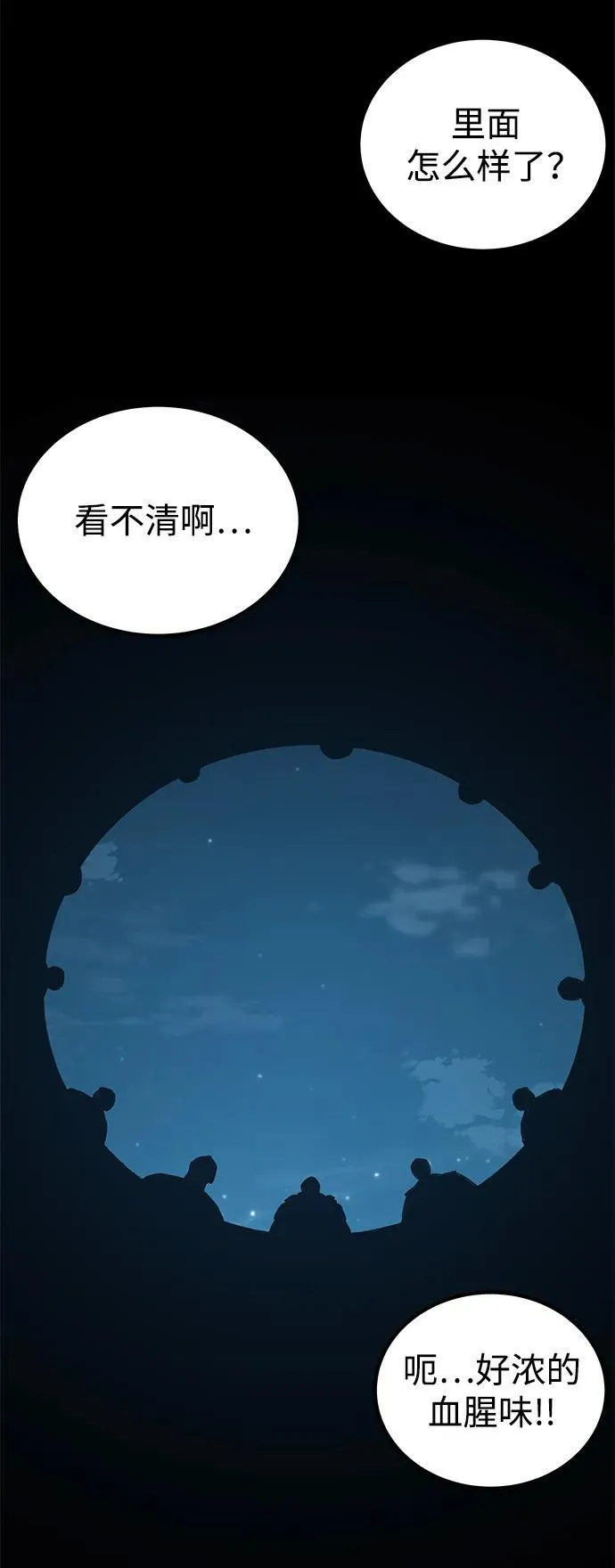 第6话21