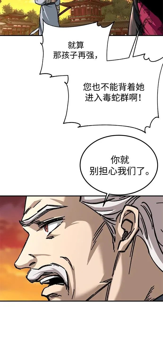 第27话32