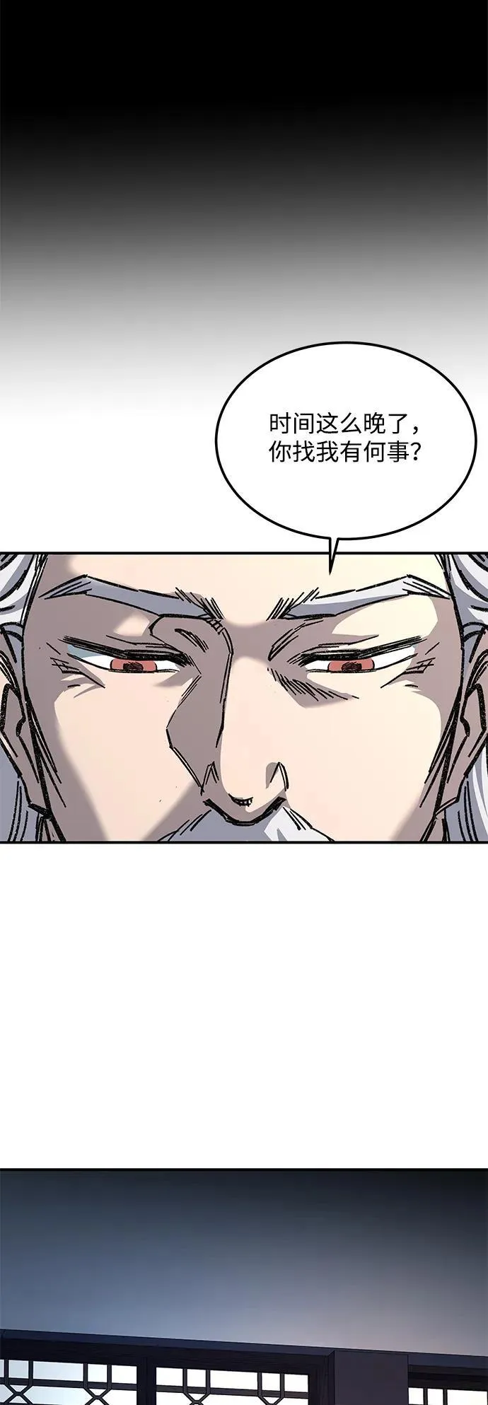 第31话50