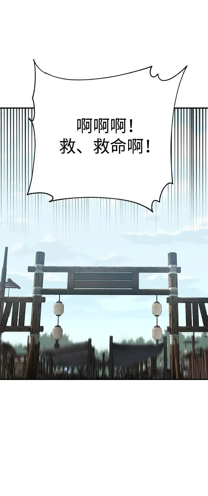 第19话43